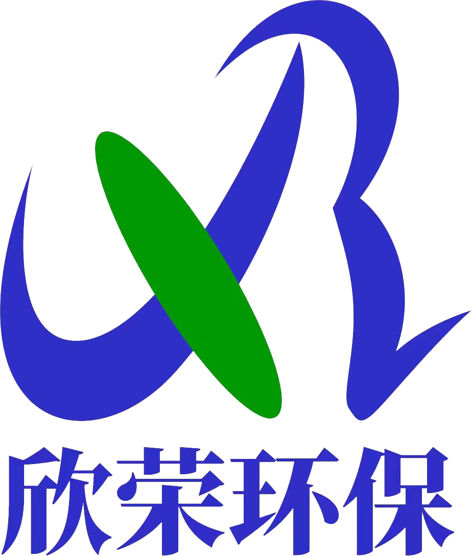 珠海市欣榮環(huán)?？萍加邢薰緇ogo